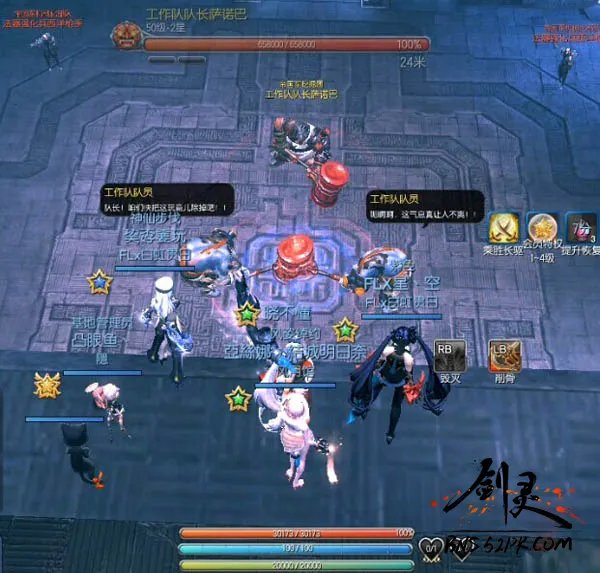 剑灵分裂迷宫详尽攻略 助你轻松开荒新副本