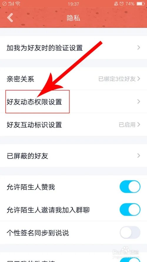 怎么开通黄钻贵族