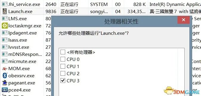 真三国无双7 with 猛将传 PC版 黑屏的解决方法汇总