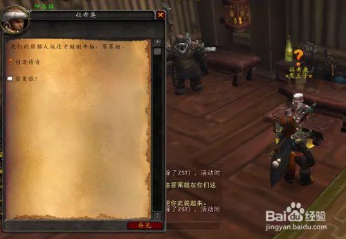 魔兽世界力量印记有什么用