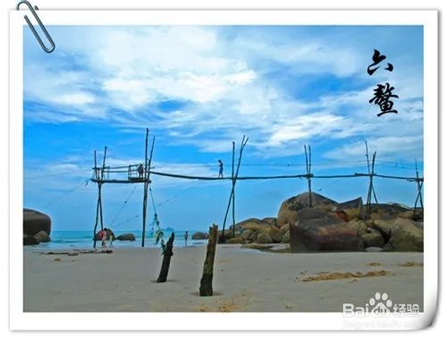 六鳌旅游攻略。