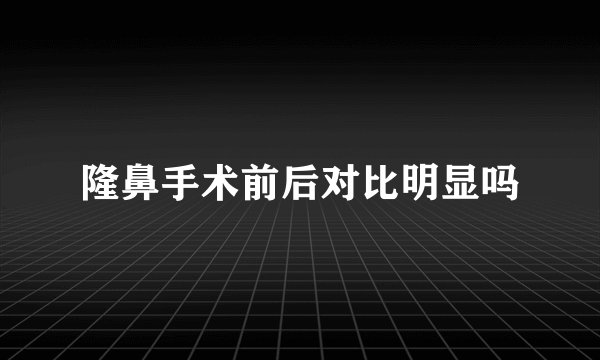 卡斯琳丰胸丰胸效果好吗