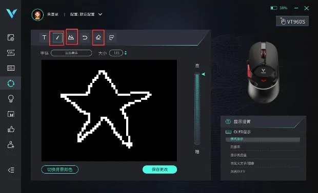 客制化OLED显示屏 雷柏VT960S驱动OLED&隐形RGB灯个性化设置详解