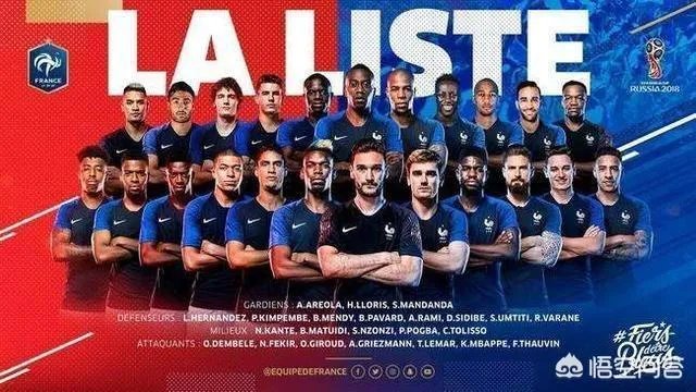 市场营销法国队夺冠华帝退全款的什么情况