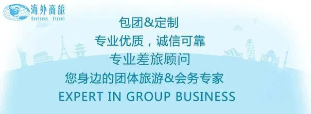 机票月结有些什么好处？选择哪家公司比较好？
