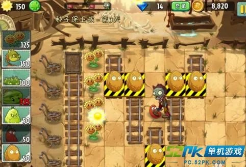 植物大战僵尸2 狂野西部 种子保卫战 第三天攻略