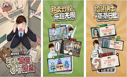 当年最火的单机游戏有哪些 超好玩的单机游戏合集2023