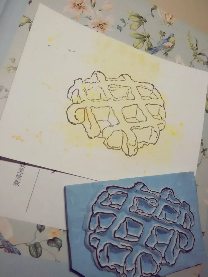 唔……橡皮章吧！