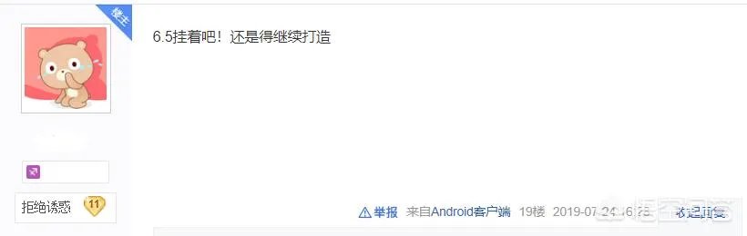 DNF玩家卖号，没有武器也敢卖6万5，看到其他装备，网友：太值了，你怎么看？