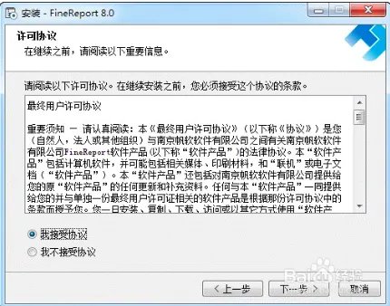 fastreport安装教程