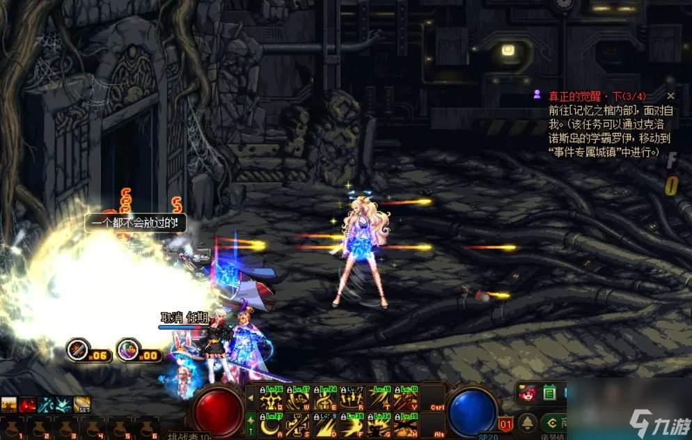 DNF女鬼剑觉醒任务攻略 三次觉醒任务流程详解