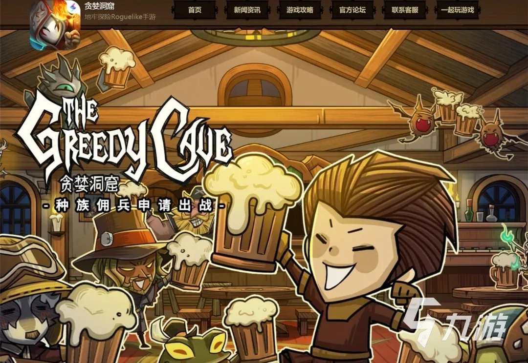 2一4人小游戏下载大全2022 热门2-4人游戏有哪些