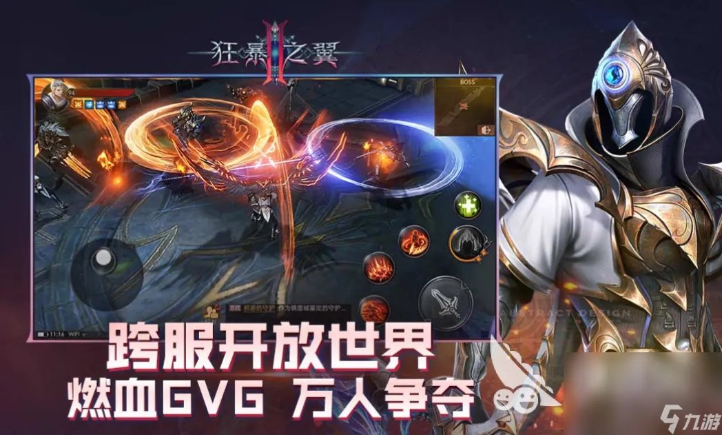 人气最高的新开网络游戏排行top10 排行榜十大网络手游推荐2023