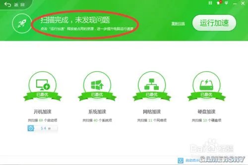 浏览器卡怎么办 网页打开速度慢的解决方法