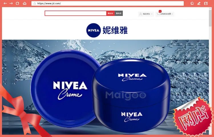 2023十大热门妮维雅沐浴露排行榜 妮维雅沐浴露哪款好【TOP榜】