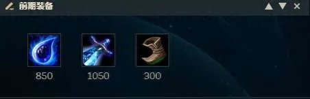 英雄联盟EZ加点技巧和顺序推荐 新版本技能加点教学