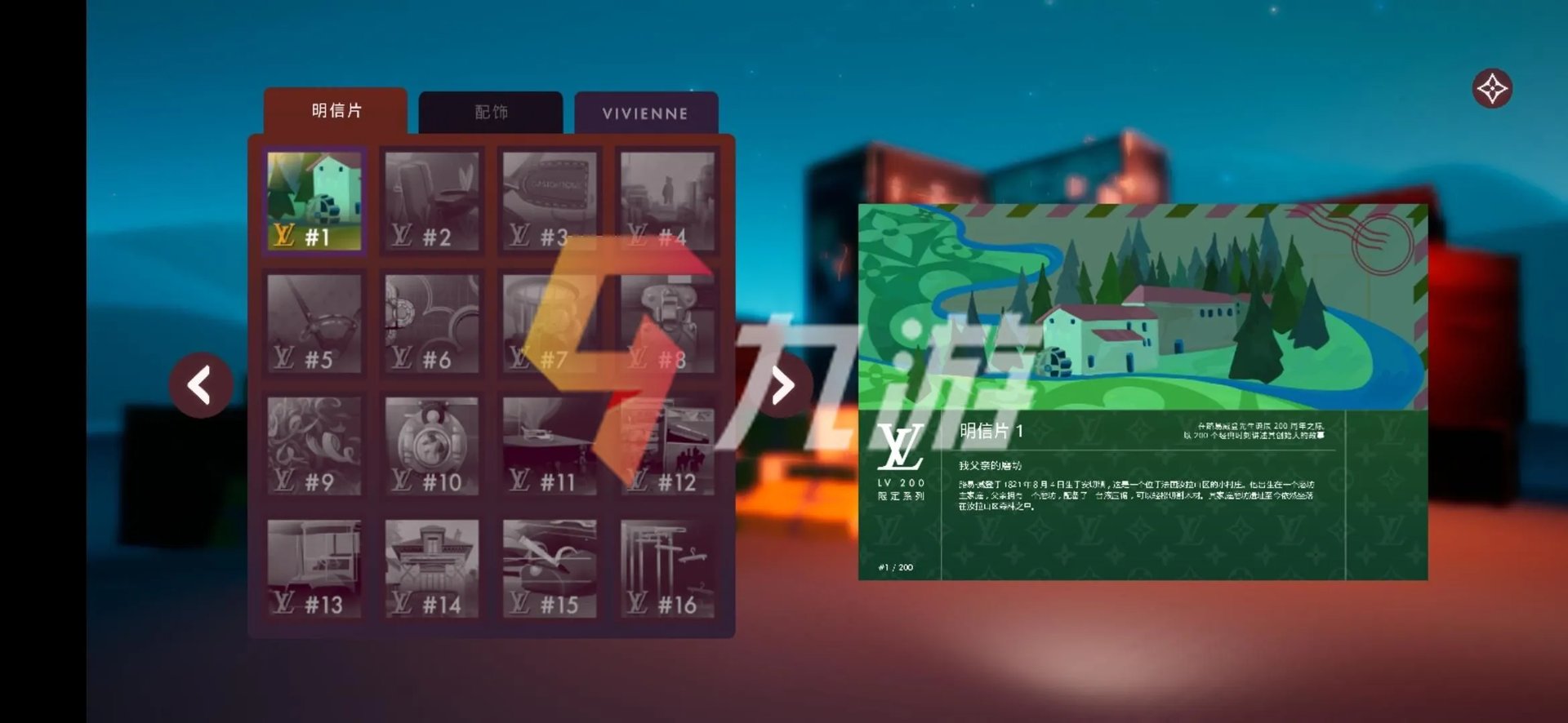 lv手游叫什么名字 louisthegame玩法介绍