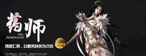 轩辕传奇弓手攻略