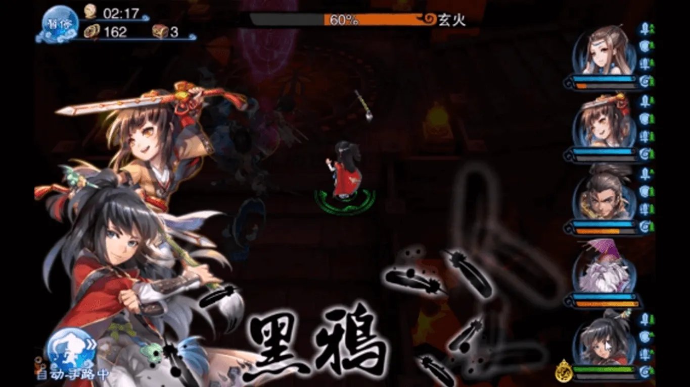 《仙剑五前传》手游评测：仙剑系列里最出色手游