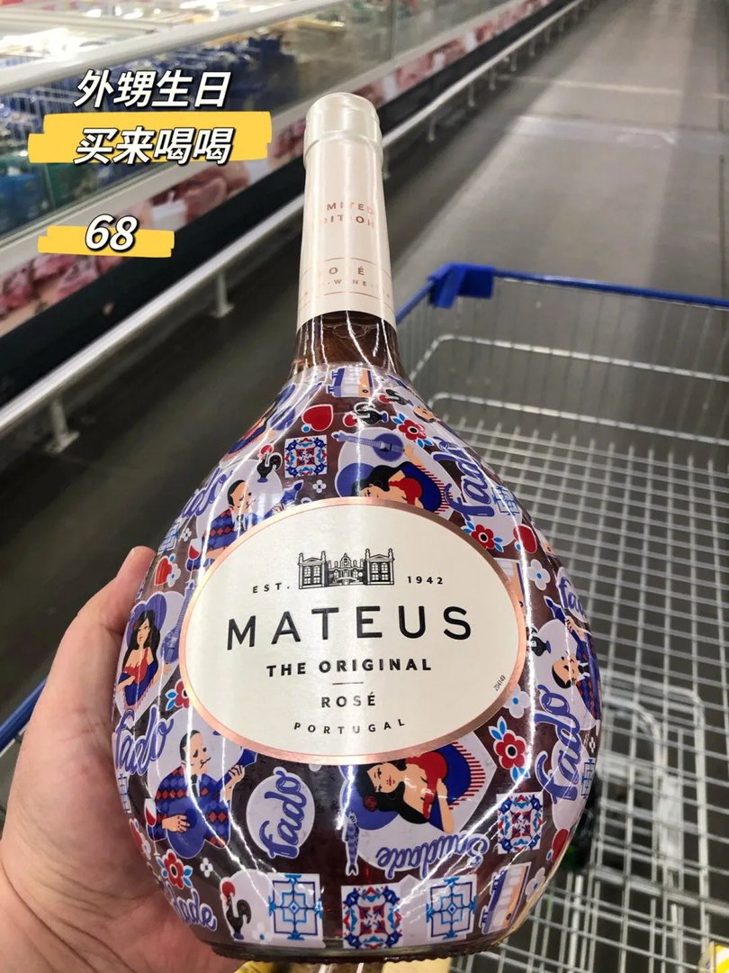 麦德龙随便买了买|尽量不踩雷吧