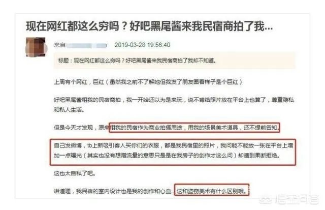 【黑尾酱】李诞的妻子，最近发文道歉了，是跟谁闹上了吗？