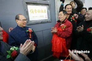 我国相声大师侯宝林故居在北京的哪条胡同里?