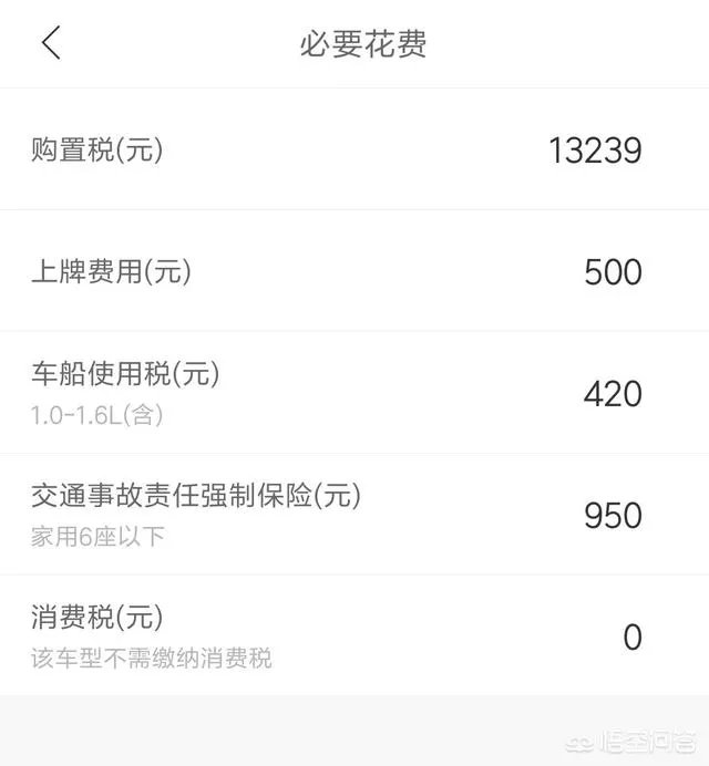 18款高尔夫1.4t自动舒适