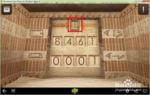 逃脱本色2-9 怎么过