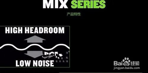 12路调音台使用图解