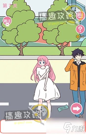 《学长不可以》全关卡怎么过 图文教程