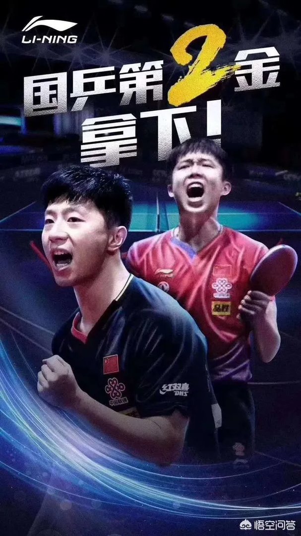 乒乓球中国公开赛资格赛抽签结果出炉，国乒选手签位如何？哪些选手能够顺利杀进正赛？