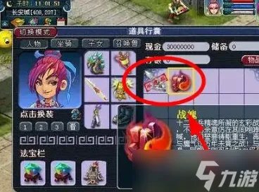 梦幻西游160武器怎么打造 160武器打造攻略