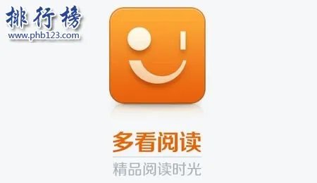 2018十大iphone看书软件排行榜:苹果看书软件哪个好用?