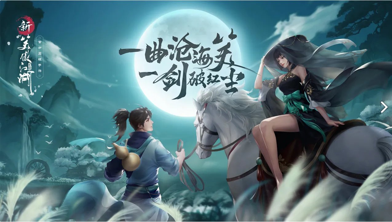 新笑傲江湖PK门派推荐 什么职业PK厉害