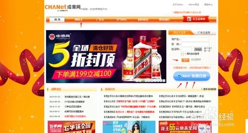 如何利用新浪博客赚钱