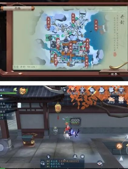 新笑傲江湖手游辞旧岁琳琅寻宝活动20只祥牛位置坐标一览