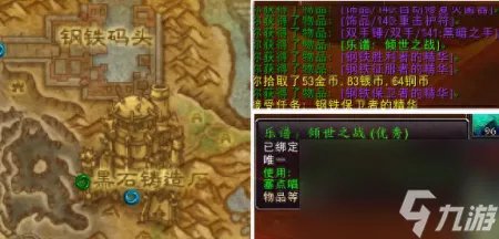 完整的扎西姆成就 魔兽世界艾泽拉斯二十大劲歌金曲详细攻略