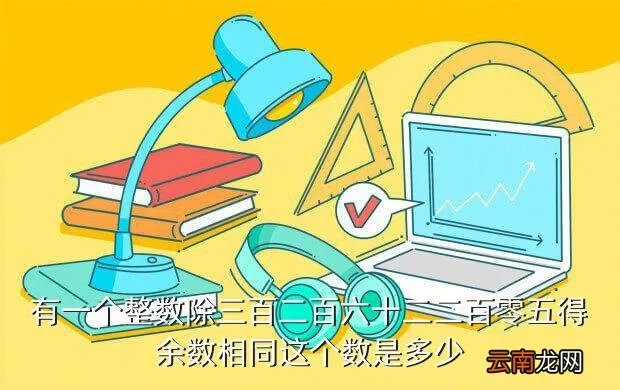 lenovos205，rdt205 演员名单