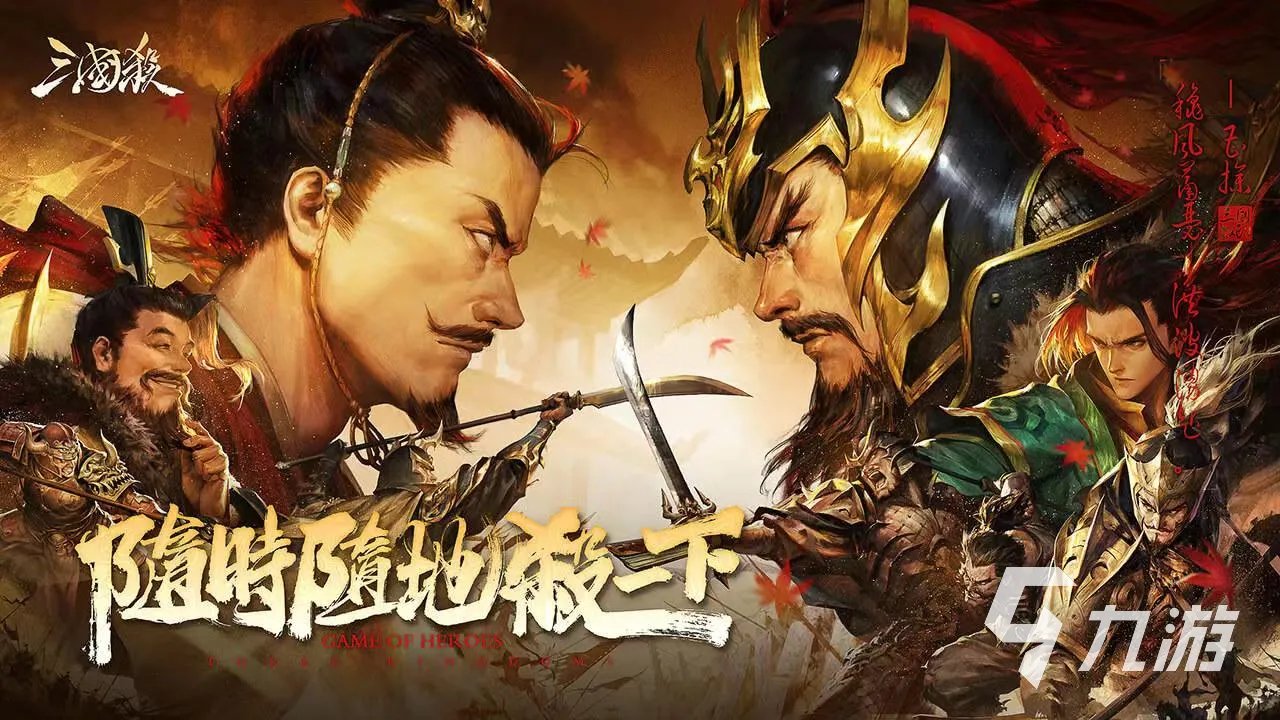 三国杀账号交易需要注意什么 三国杀账号交易平台哪个好