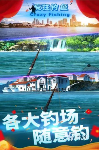 儿童钓鱼游戏免费下载大全2022 十大儿童钓鱼游戏排行榜