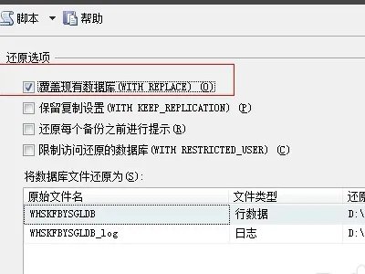 shifenzheng.bak用SQL2012还原成功到数据库后,怎么查看到里面的内容呢,是要用SQL语法还是怎么办?