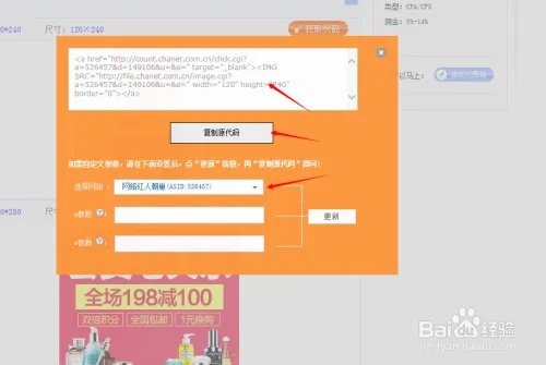 如何利用新浪博客赚钱