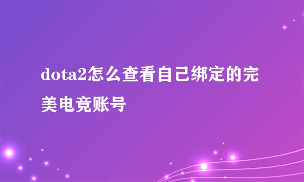 求解打出翔是什么意思？难道是打出屎的意思么？