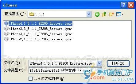 iOS 5.1.1完美越狱Windows版详细图文教程
