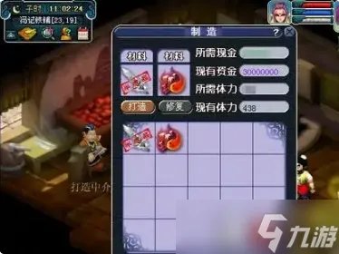 梦幻西游160武器怎么打造 160武器打造攻略