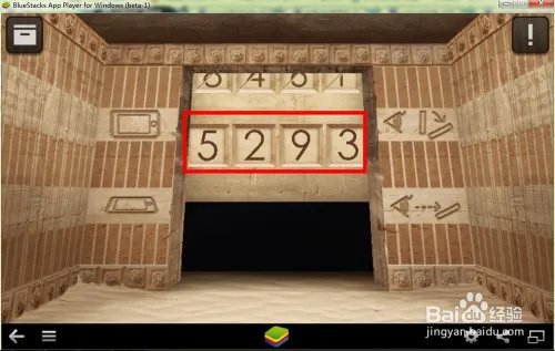 逃脱本色2-9 怎么过