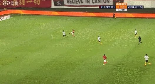 中超第14轮韦世豪传射，恒大2:1华夏幸福迎来各项赛事8连胜，如何评价这场比赛？