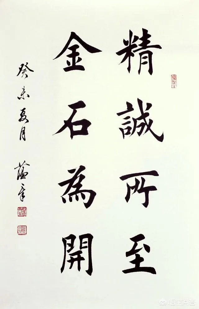 书法教授田蕴章又将录制新的一百集书法视频讲座是真的吗，对此你怎么看？