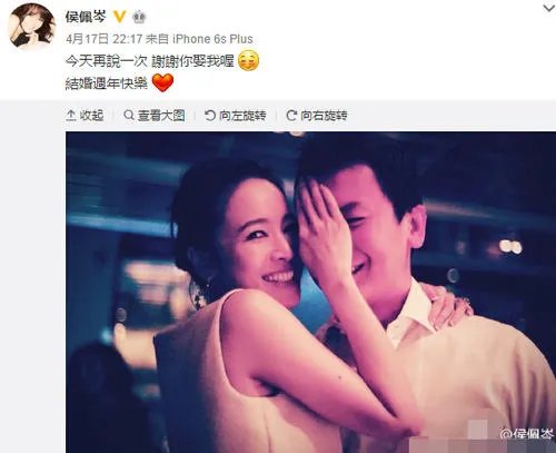 侯佩岑老公黄伯俊有钱吗真的是富豪吗 黄伯俊为什么娶侯佩岑