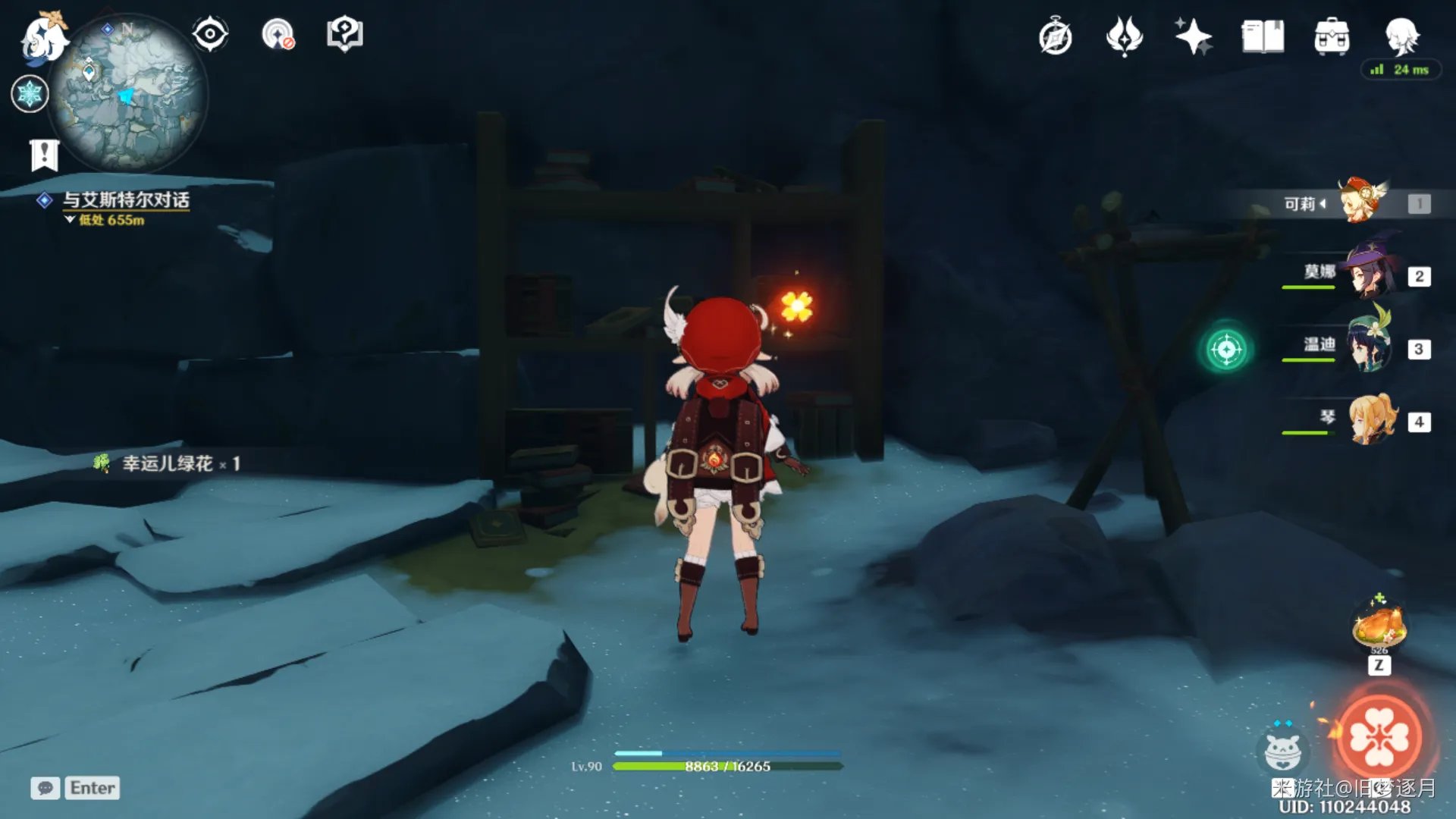 原神雪山狗粮怎么刷